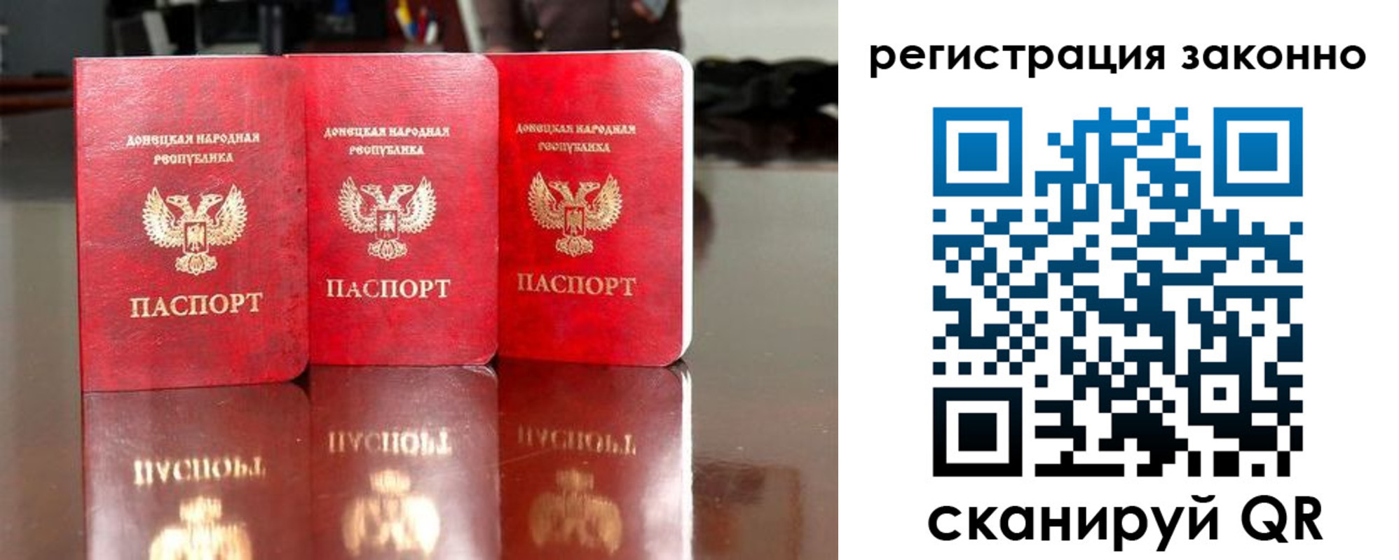 прописка для работы в Мегионе