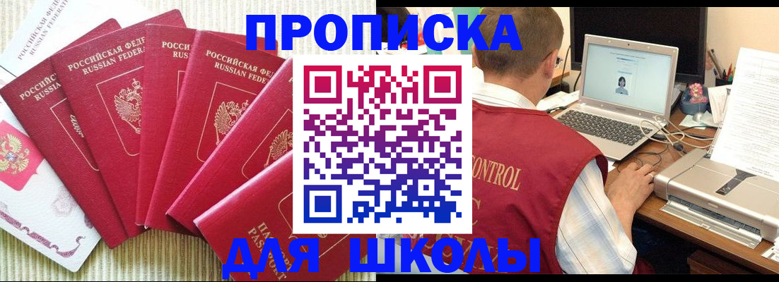 временная регистрация надежно в Мегионе