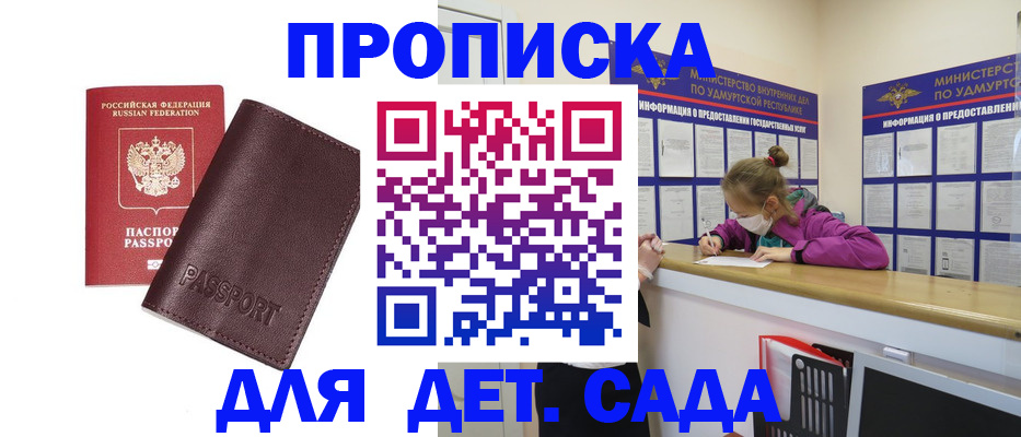 найти адрес прописки в Мегионе