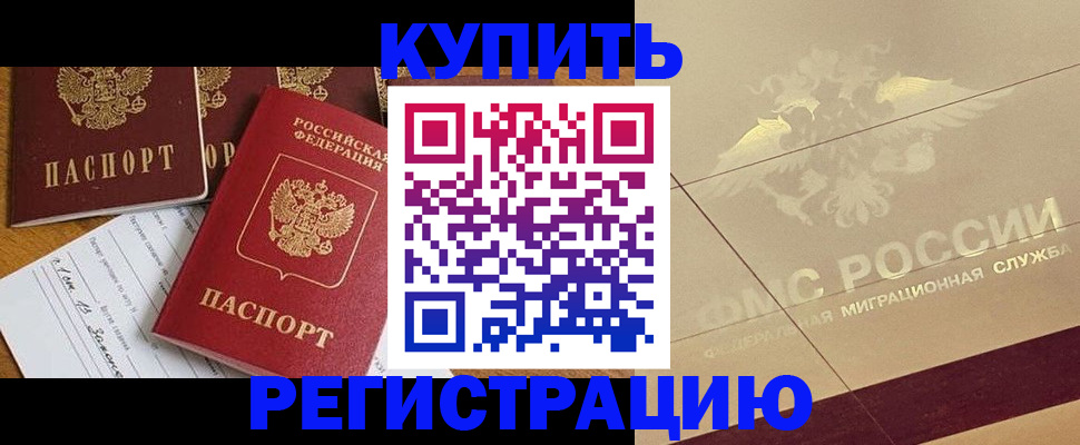 найти адрес прописки в Мегионе