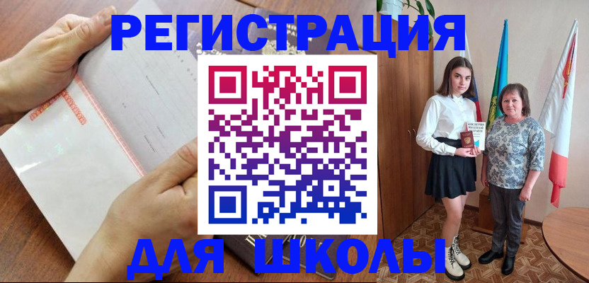 где прописаться в Мегионе