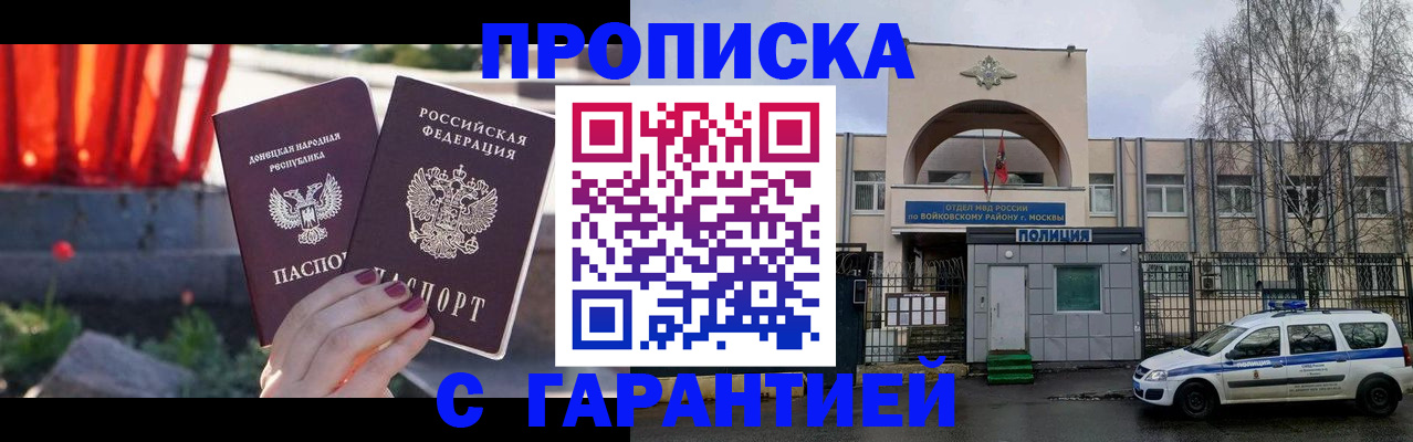 пропишу в квартире в Мегионе