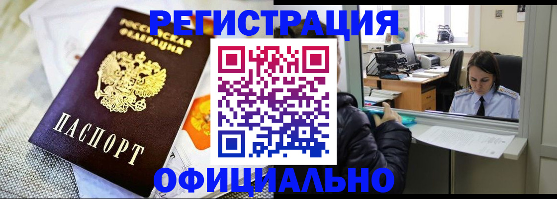 пропишу в квартире в Мегионе