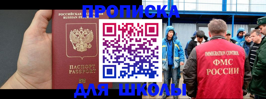регистрация для дет. сада в Мегионе